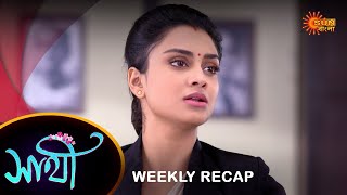 Saathi  Weekly Recap  25 DEC 30 DEC  Sun Bangla TV Serial  Bengali [upl. by Alfonso]