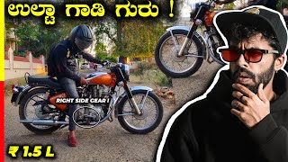 Machismo 350 REVIEW💥ರಿಯಲ್ ಬುಲೆಟ್ ಅಂದ್ರೆ ಇದೇನ‼️royalenfield [upl. by Ahsinev]