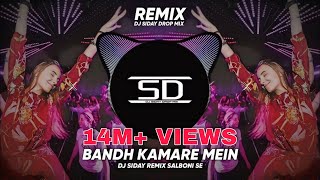 BANDH KAMARE MEIN PYAR KARENGE REMIX  SUPER DANCE MIX  Dj Siday Remix DJ SIDAY DROP MIX NEW 2022 [upl. by Aknahs]