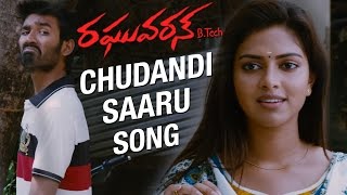 Raghuvaran BTech Songs  Chudandi Saaru Song  Dhanush  Amala Paul  Anirudh  VIP [upl. by Luciano]