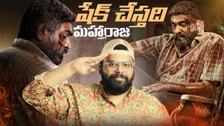 🤯😍 Maharaja Movie Review  Vijay Sethupathi [upl. by Netnert]