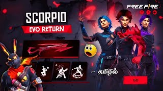 💥 SCORPIO EVO RETURN 💥 EVO BUNDLE RETURN 🔥 RED BUNNY BUNDLE EVENT 🇮🇳  NEW MOCO STORE  NEW EVENT FF [upl. by Kotz]