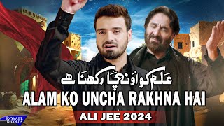 Alam Ko Uncha Rakhna Hai  Ali Jee  2024  1446 [upl. by Gilda]