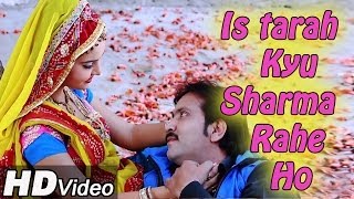 Is Tarah Kyu Sharma Rahe Ho  New Hindi Love Shayari  HD Video [upl. by Eioj]