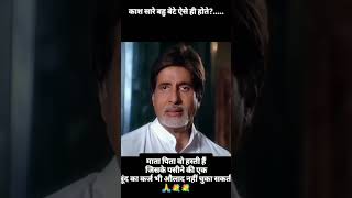 Baghban indian movie short scene head of the family [upl. by Airegin]