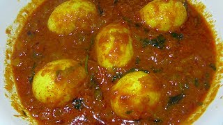 village style egg curryకోడిగుడ్డు టమాటో కర్రీ ఇలా చేసి చూడండి [upl. by Annelg]