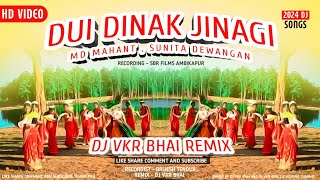 Dui Dinak Jinagi Cg Karma Song Md Mahant Sunita Dewangan  Dj VKR Bhai  Hirday Ke Mala La Cg [upl. by Boff276]