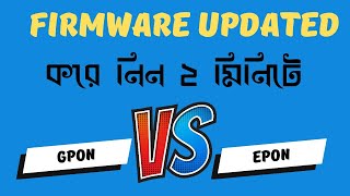 Huawei HG8310 Firmware GPON to EPON  Convert Huawei ONU GPON to EPON  Dcns Tech Tutorial [upl. by Cornela]