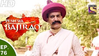 Peshwa Bajirao  पेशवा बाजीराव  Ep 76  8th May 2017 [upl. by Lenz262]