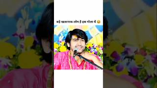 Ktne Ache Bachha Haicomedyshortvideoshortsvideoshortsviralvideoviralshorts [upl. by Jovitah]