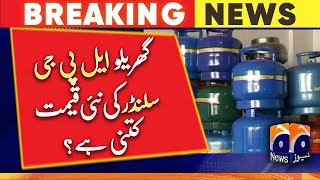 How much is the new price of a domestic LPG cylinder Geo News [upl. by Tiossem]