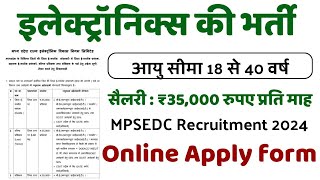 बिजली विभाग में नौकरी पाने का सुनहरा अवसर 2024  MP Vidhyut Vibhag Bharti 2024  बिजली विभाग भर्ती [upl. by Herson]