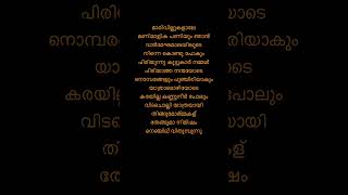 Perilla rajyathe song malayalam dileepbodyguard evergreenhits [upl. by Fredette]