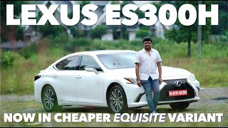 Lexus ES 300h Petrol hybrid is now available in cheaper Exquisite variant  Review by Baiju N Nair [upl. by Zoie807]