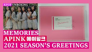 Unboxing Apink MEMORIES 2021 SEASONS GREETINGS 에이핑크 2021 시즌그리팅 Kpop Unboxing 케이팝언박싱 [upl. by Neraj]