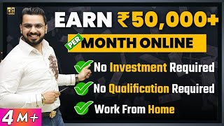 Earn ₹50000 Per Month without Investment  How to Make Money Online  Earning Mobile App [upl. by Olcott752]