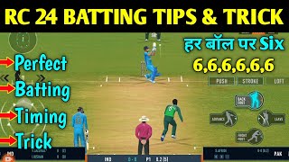 Real Cricket 24 Batting Tips  Real Cricket 24 Perfect Batting Timing  How To Hit Six In Rc 24 [upl. by Nilek]