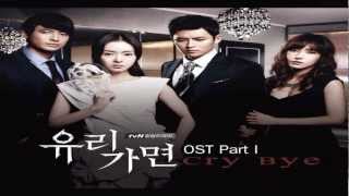 LoVe LeTTer  Cry Bye Glass Mask OST Part1 [upl. by Folger]