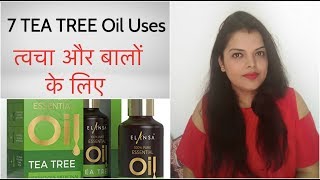 टी ट्री  TOP 7 USES OF TEA TREE OIL FOR SKIN amp HAIR IN HINDI [upl. by Duleba]