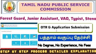 tnpsc group 4 apply online tamil 2024 otr registration  one time registration tnpsc in tamil [upl. by Calista392]