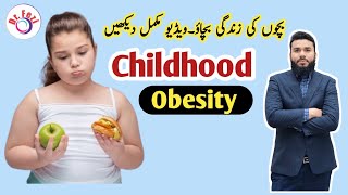 Childhood obesity  Children obesity causes and treatment or prevention [upl. by Atineg]