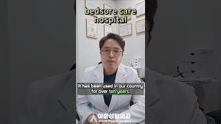 Gauze or aquacel dressing bedsore sore management 2 Seoul Korea AMUN TV [upl. by Akemeuwkuhc]