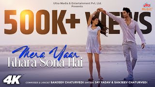 Mera Yaar Khara Sona Hai  New Romantic Song 2024  Sanjeev Chaturvedi  Jay Yadav [upl. by Durkee]