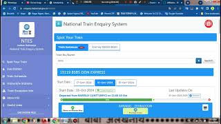 How to check Current Location of Train  Live Train Status kaise dekhe  Live Train Status ddbl [upl. by Marlane]