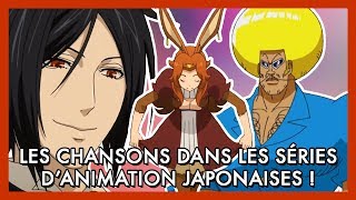 LES CHANSONS DANS LES SÉRIES DANIMATION JAPONAISES  LA COMPIL VF 6 [upl. by Sharai]