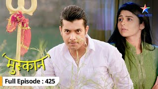 Muskaan  Hukum ka hua antt  FULL EPISODE425  मुस्कान [upl. by Doehne]