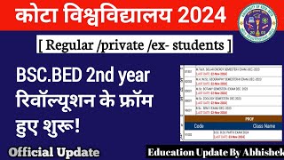 Kota University BSCBED 2nd year Revaluation From shuru। कोटा यूनिवर्सिटीbscbedरिवॉल्यूशन फ्रॉम शुरू। [upl. by Severn]