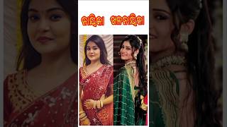 Taranga Tv Serial Actress Playing Negative Role ତରଙ୍ଗ ଟିଭି ସିରିଏଲ୍ actress ଖଳନାଇକା ollywood shorts [upl. by Malachy]