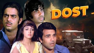 Dost 1974 Hindi Full Movie  Amitabh B Dharmendra Hema Malini Shatrughan Sinha  Superhit Film [upl. by Arehc792]