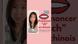 Comment se prononce “ch” en chinois  ⬇️ [upl. by Khoury]