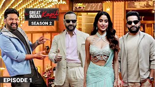 The Great Indian Kapil Show Season 2 Ep1  Jr NTR Janhvi Kapoor Saif Ali Khan  Devara Part 1 [upl. by Skylar]