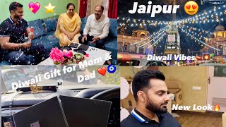 Diwali Gift for Mom amp Dad❤️⭐️ New Haircut 💇  Diwali in Jaipur 🪔🎇 Samsung Galaxy Fold Series 📱 । [upl. by Dupre]