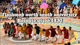 Flashmob North South University viral dance নর্থ সাউথ বিশ্ববিদ্যালয় বসন্ত উৎসব ফ্লাসমবnsu [upl. by Nos]