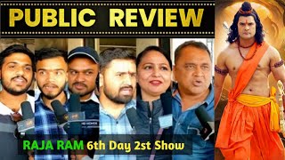 Raja Ram Movie Public Review l Part 2 l Public Reaction  Khesari Lal Raja Ram Movie Public Review [upl. by Thin]