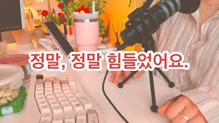 웹소설 작가 슬럼프는 어떻게 극복할까🤔 [upl. by Asilehs]