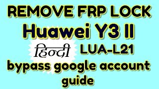 Huawei Y3 II LUAL21 Remove bypass Google account Guide  Hindi  हिंदी [upl. by Kass]