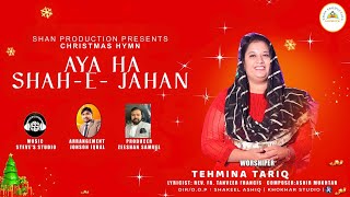 NEW Christmas Geet quotAya Ha ShahEJahanquot Singer Tehmina Tariq [upl. by Baird907]