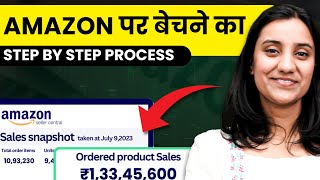 Amazon Par Seller Kaise Bane  How To Sell on Amazon in 2024  Amazon Par Samaan Kaise Beche [upl. by Fatsug]