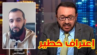 فيصل القاسم مذيع قناة الجزيرة يعترف اعتراف خطير [upl. by Aleel]