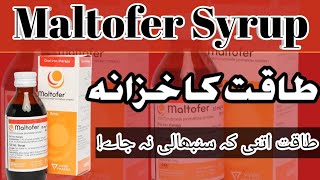 Maltofer syrup  Jismani kamzori r khoon ke kami ka ilaj Takat ka khzana [upl. by Aivun]