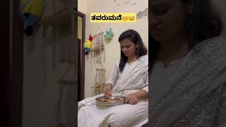 Kannada comedy [upl. by Aderb]