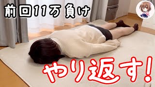 前回の事は忘れて【シンエヴァ16カヲル】前日2万発出たカヲルにリベンジしてきました。 [upl. by Alomeda407]