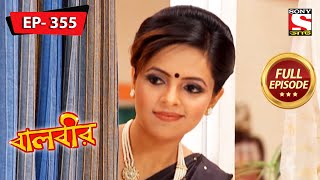 A Song To Sleep  Baalveer  Ep 355  Full Episode  22 February 2022 [upl. by Mack]