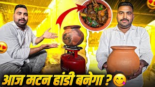 Dosto Aaj Life Me First Time Mutton Handi Banega Unique Style Mein  Truck Driver Ke Sath  Vlog [upl. by Ruttger]