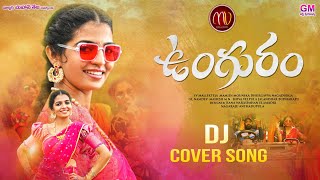 UNGURAM NEW FOLK DJ SONG 2021 MAMIDIMOUNIKA SVMALLIKTEJA MVMUSIC [upl. by Shirlene]