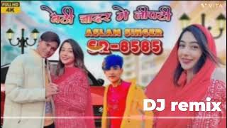 SR 8585 DJ remix song Aslam singer Mëwãti New 4k full HD [upl. by Ytirahc]